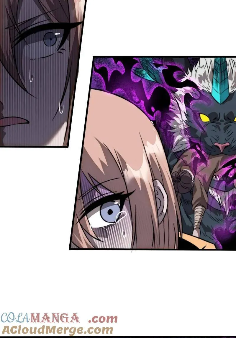 开局一座山第2集漫画,第1115话 ：叛逆之剑4图