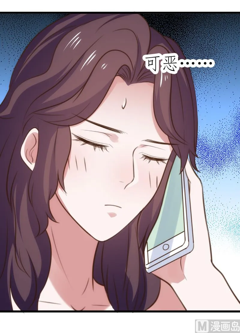 boss的专属武器会掉吗漫画,第51话4图