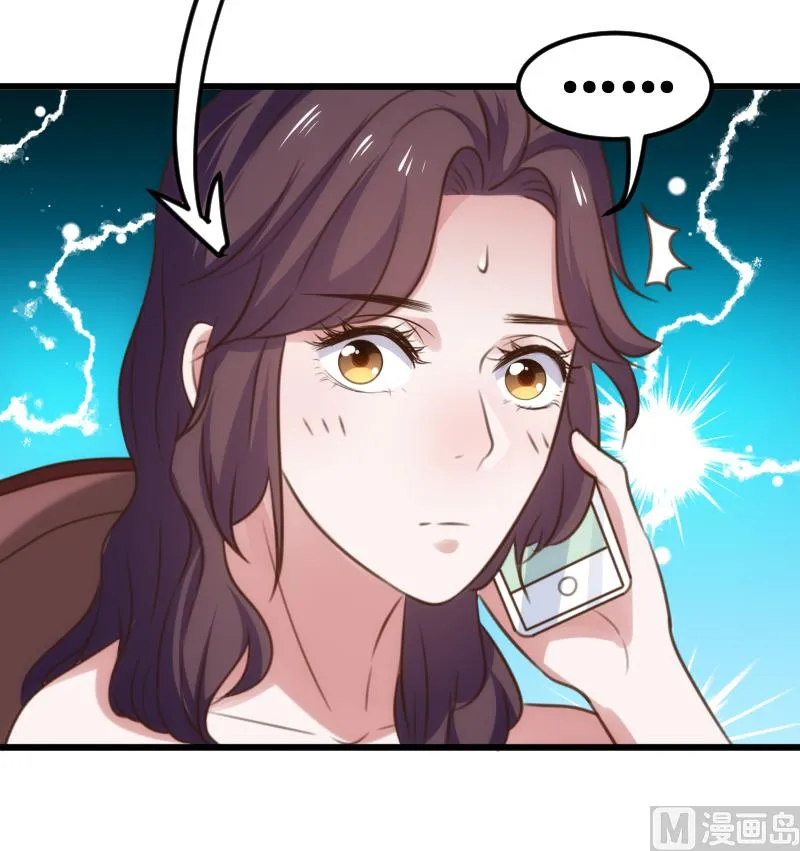 boss的专属武器会掉吗漫画,第51话3图