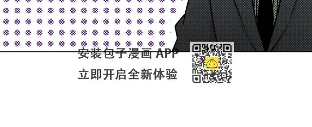 京都寺町三条商店街的福尔摩斯漫画,第31话 神秘事件发生2图