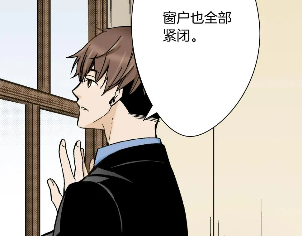 京都寺町三条商店街的福尔摩斯漫画,第31话 神秘事件发生2图