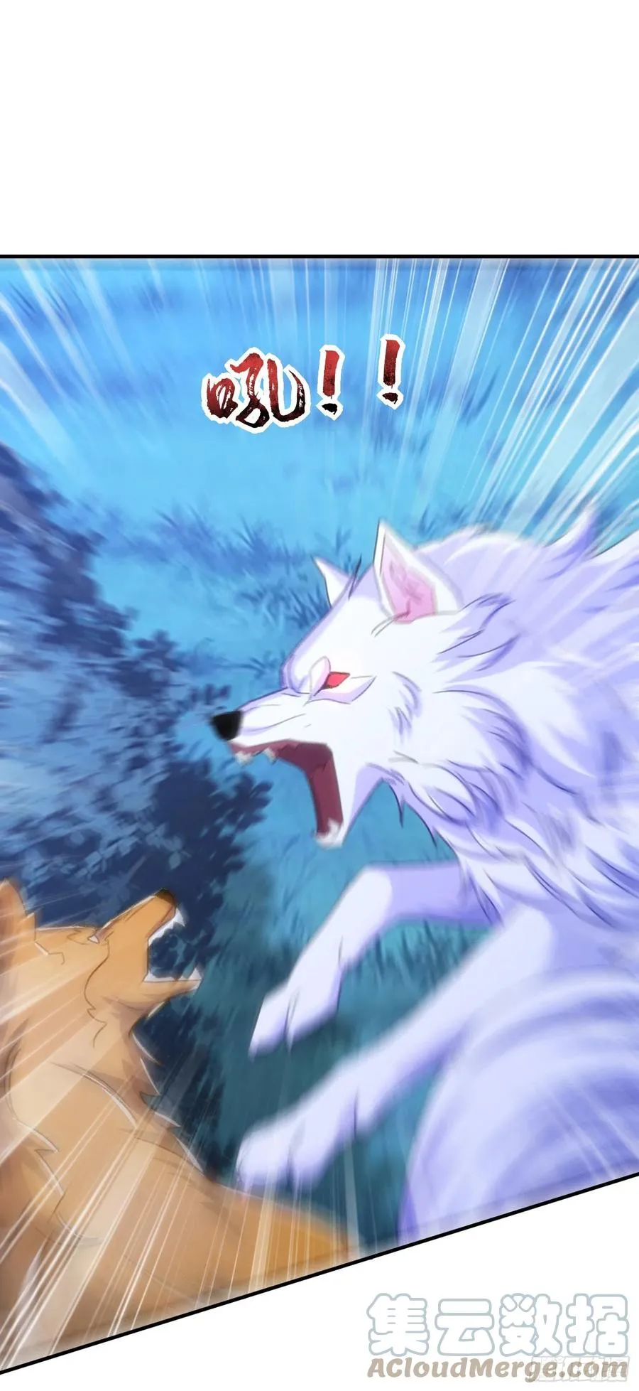 狼元帅的双重宠爱漫画,21-回报1图