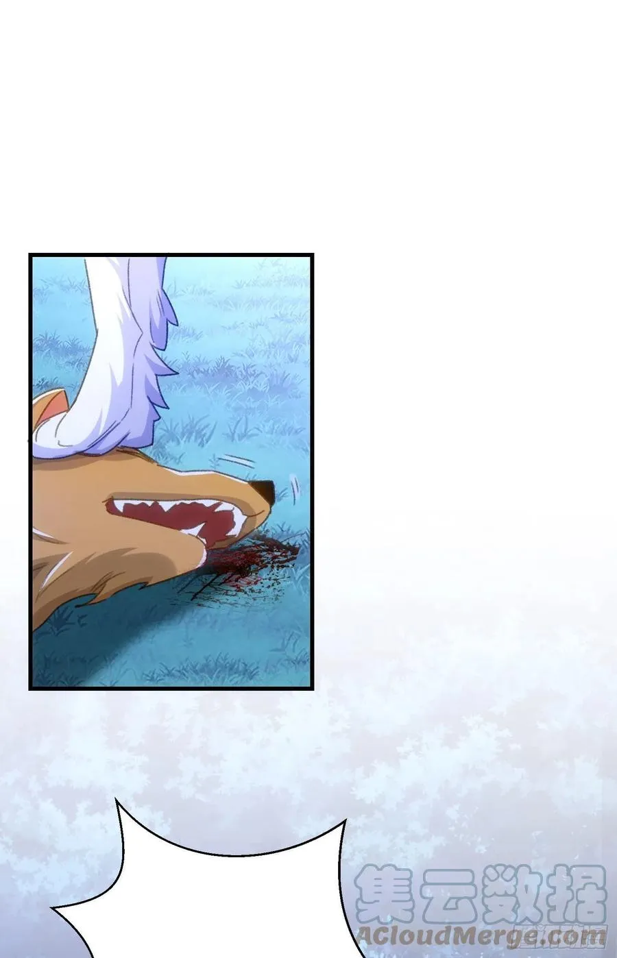 狼元帅的双重宠爱漫画,21-回报3图