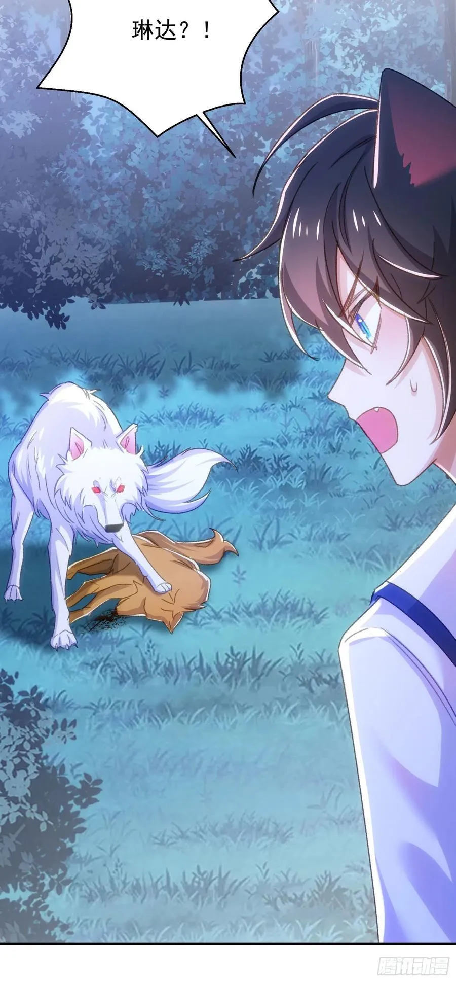 狼元帅的双重宠爱漫画,21-回报4图