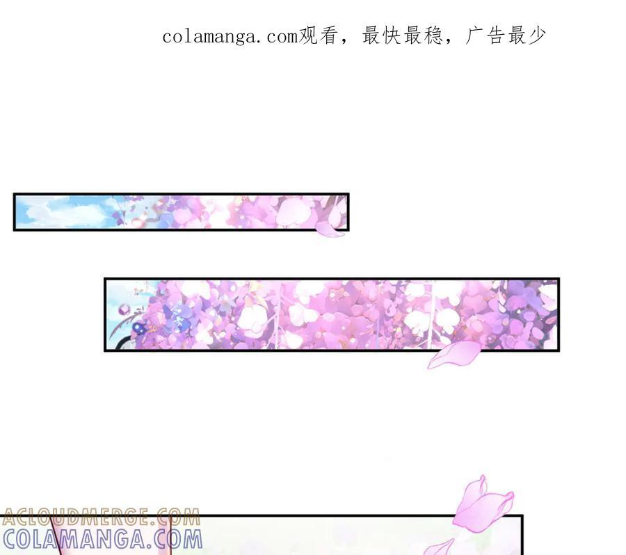 白菁菁异世界冒险小说免费漫画,7051图