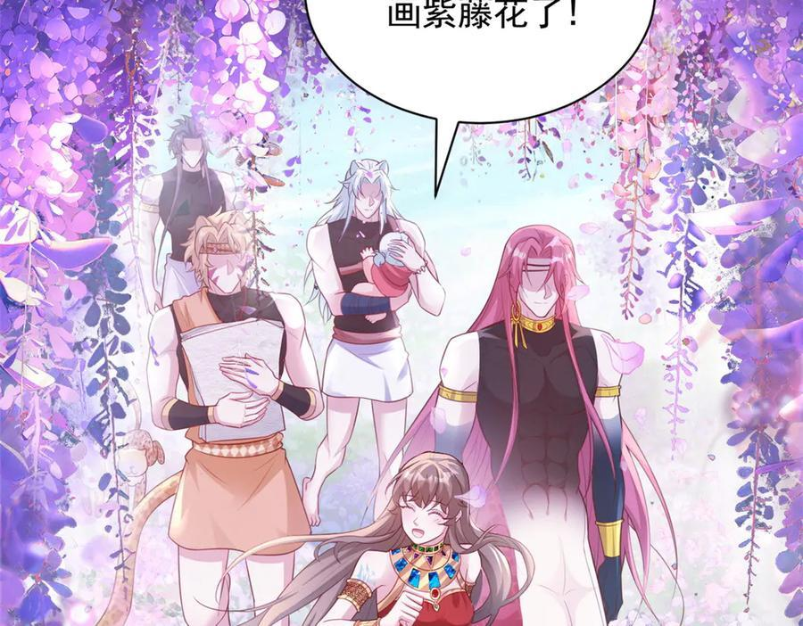 白菁菁异世界冒险小说免费漫画,7054图