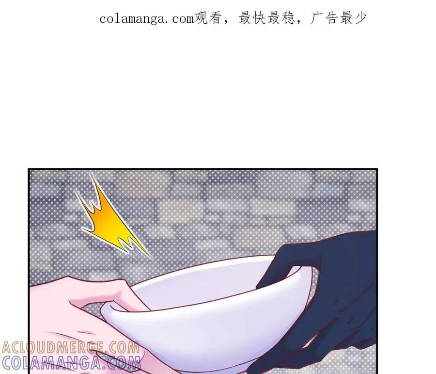 白箐箐的异世界冒险漫画,7001图