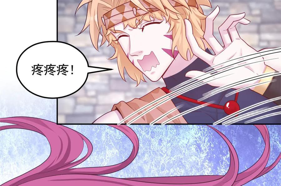 白箐箐的异世界冒险漫画,7004图