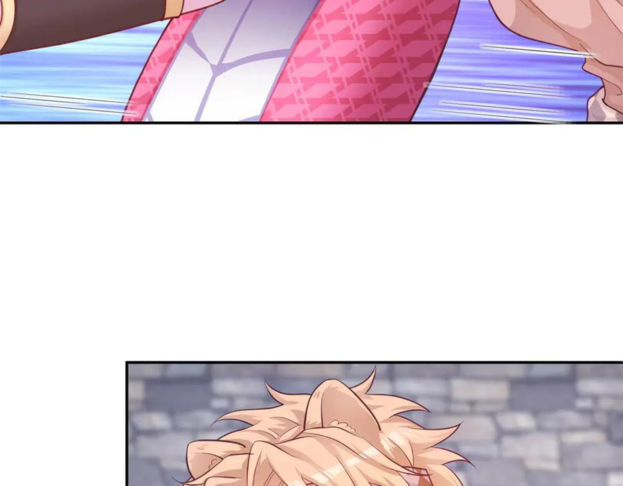 白箐箐的异世界冒险漫画,7003图