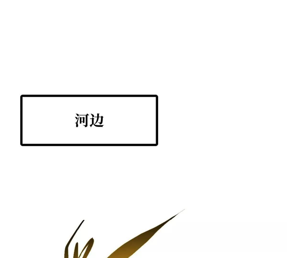 超级神基因txt全集下载完整版漫画,374 	我的龙血古树3图