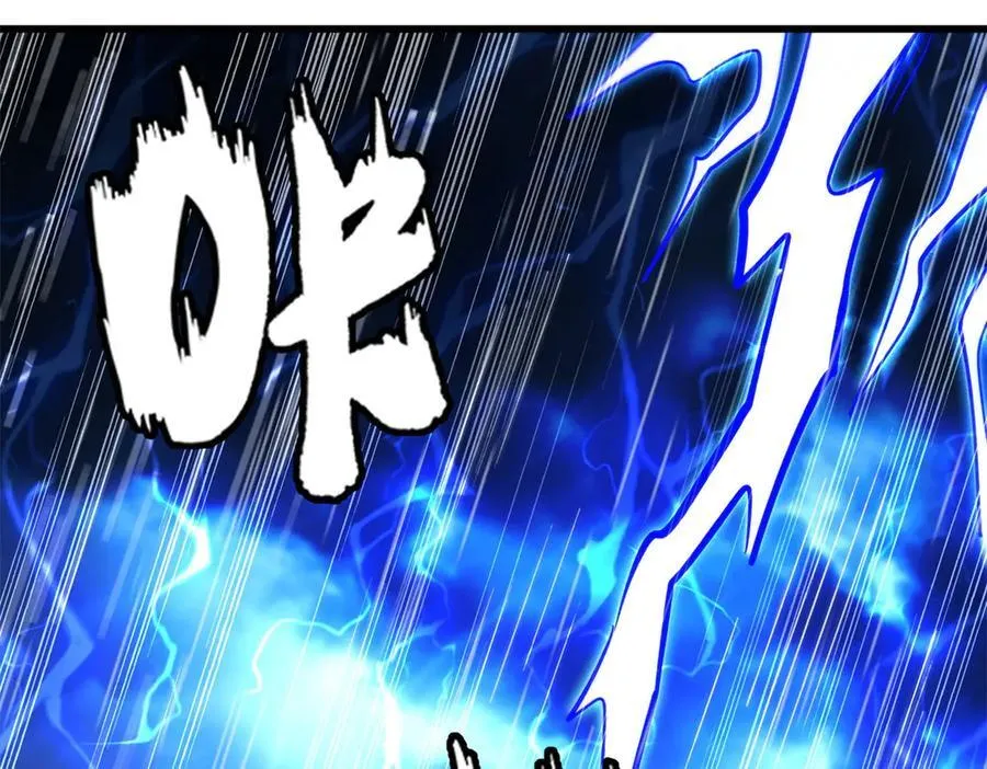 超级神基因结局解析漫画,362 斩杀雷牛4图