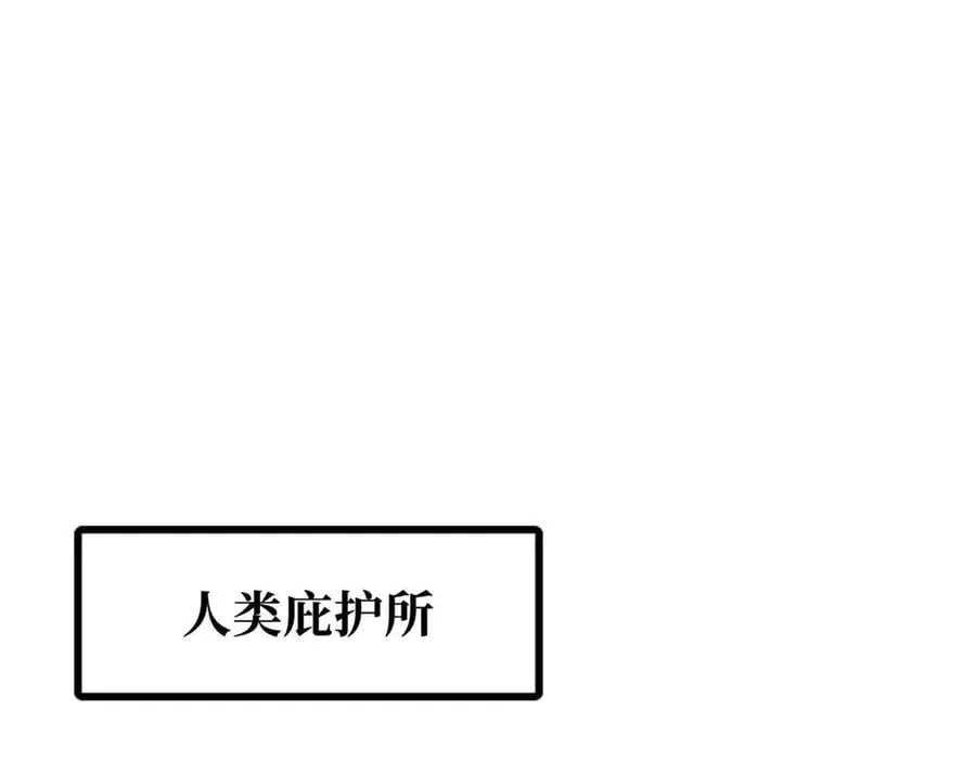 超级神基因txt全集下载完整版漫画,360 积雷山3图