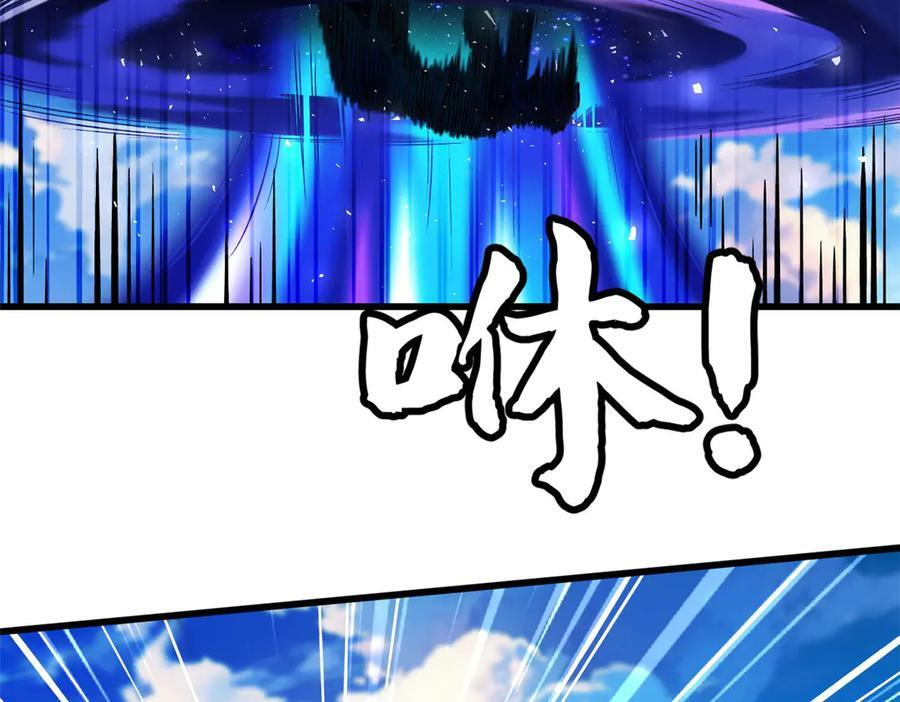 超级神基因txt全集下载完整版漫画,367 第三神之庇护所4图