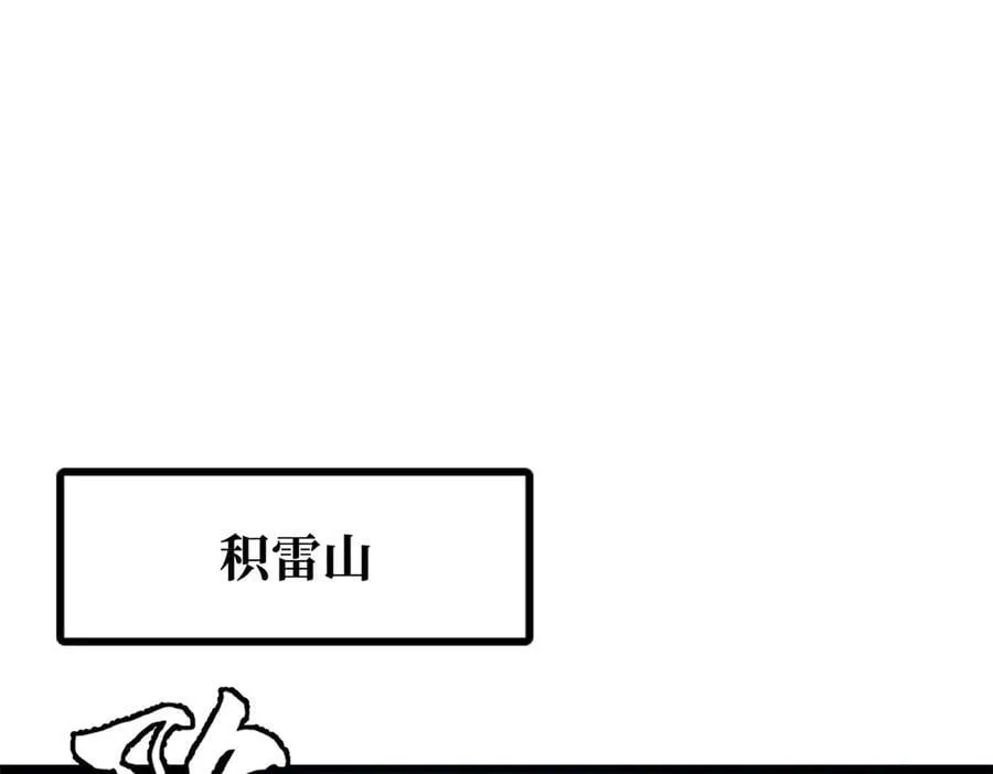 超级神基因txt全集下载完整版漫画,364 老子养定你了3图