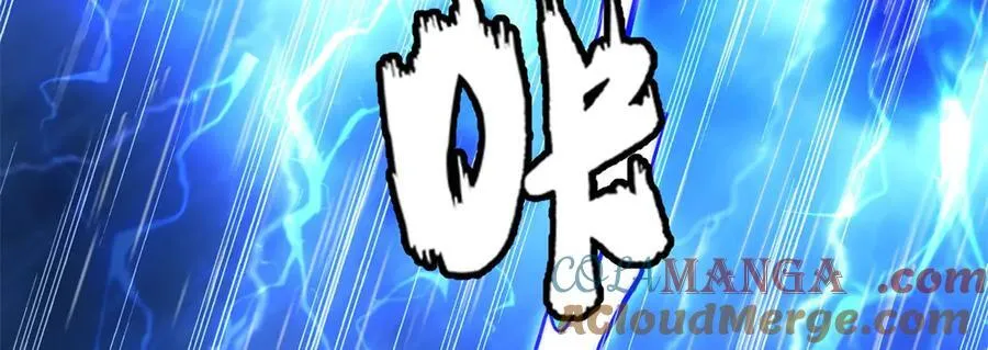 超级神基因结局解析漫画,362 斩杀雷牛5图