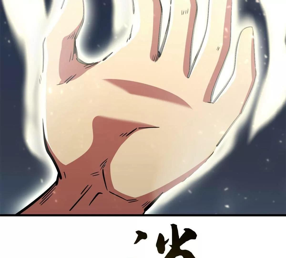 超级神基因txt全集下载完整版漫画,374 	我的龙血古树5图