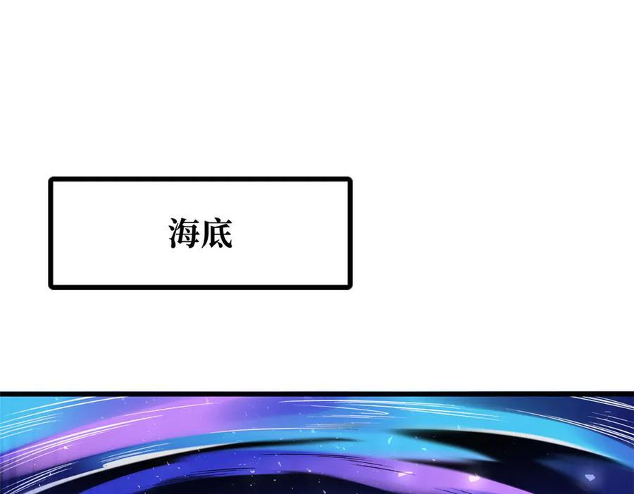 超级神基因txt全集下载完整版漫画,367 第三神之庇护所3图