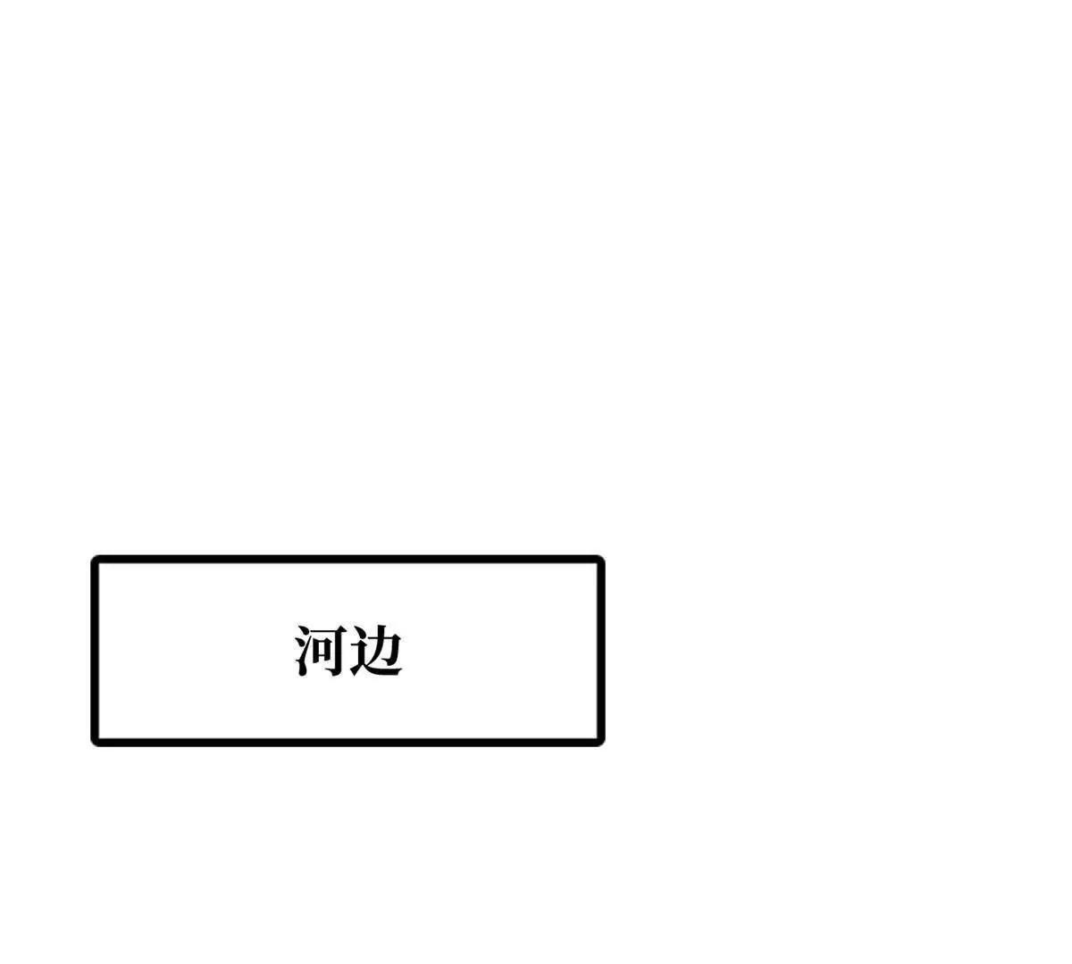 超级神基因结局解析漫画,375  异生物集市3图