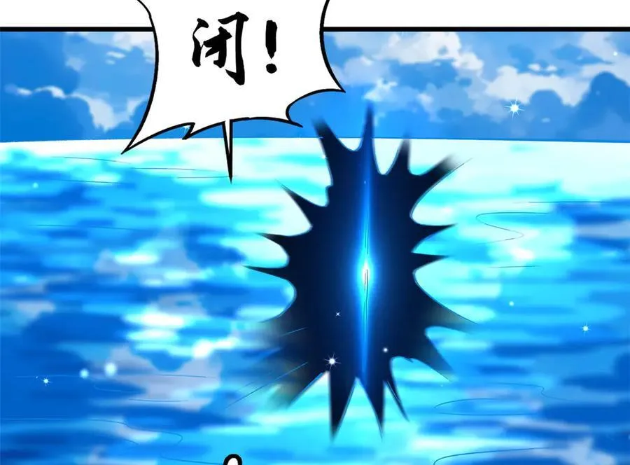 超级神基因txt全集下载完整版漫画,366 晋升超越者4图