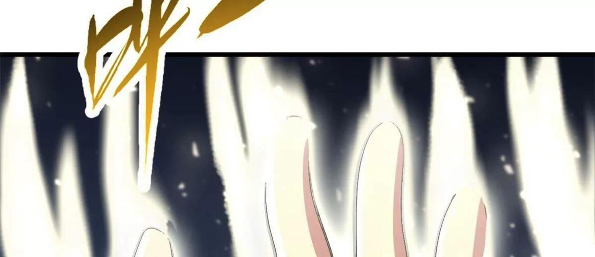 超级神基因txt全集下载完整版漫画,374 	我的龙血古树4图