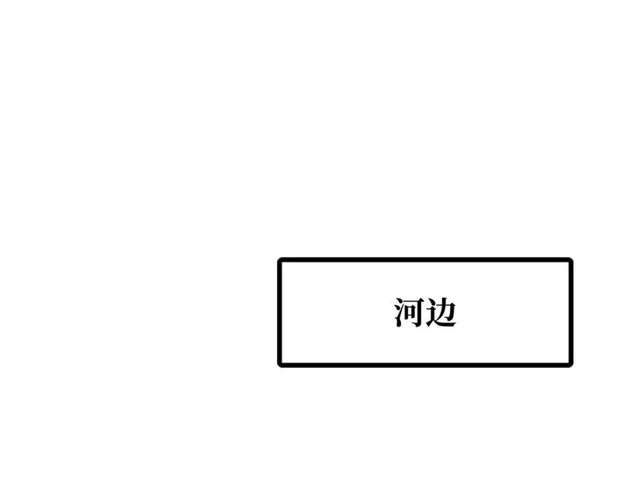 超级神基因txt全集下载完整版漫画,370 一桶水的威力3图