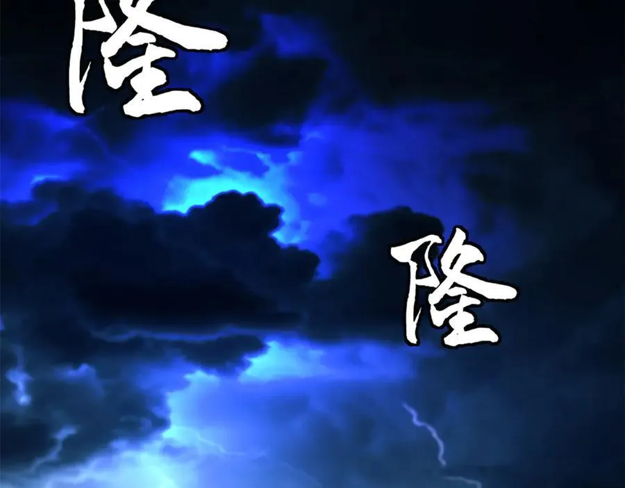 超级神基因txt全集下载完整版漫画,364 老子养定你了4图