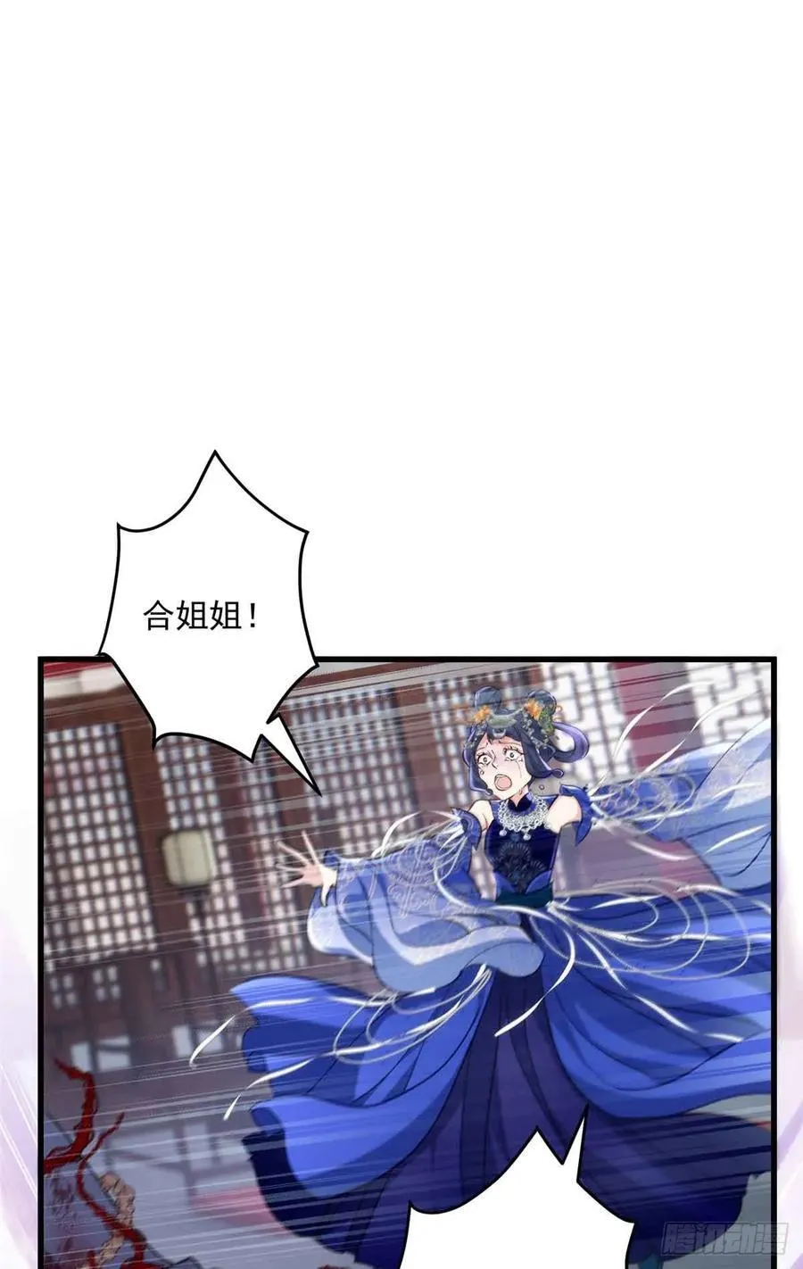 炮灰她不爽剧情很久了漫画下拉式免费漫画,107 蝴蝶属于花丛和天空2图