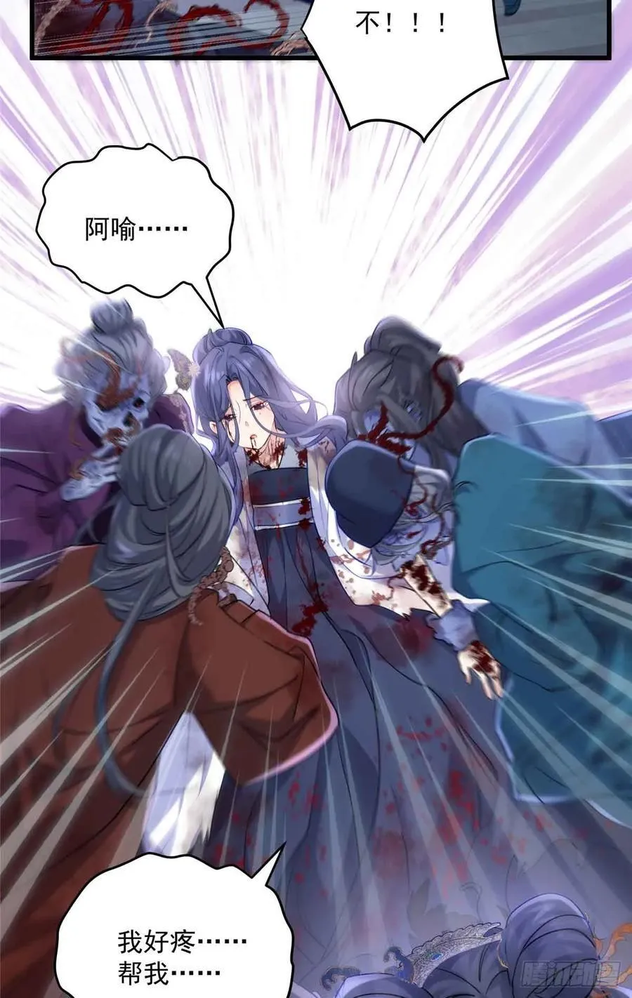 炮灰她不爽剧情很久了漫画下拉式免费漫画,107 蝴蝶属于花丛和天空3图