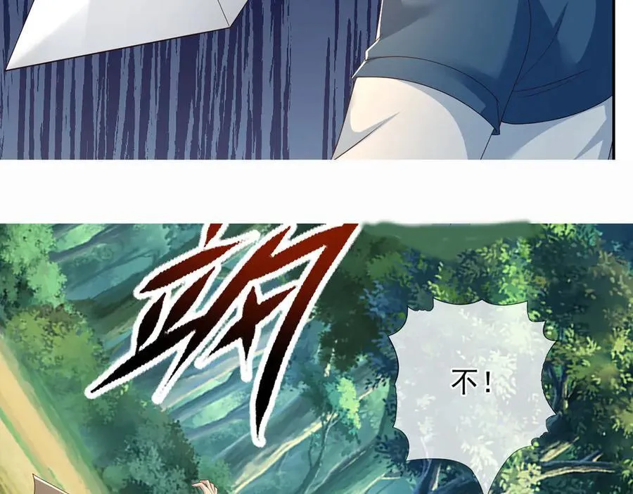 我可以无限顿悟漫画,第267话 神器在手，天下我有5图