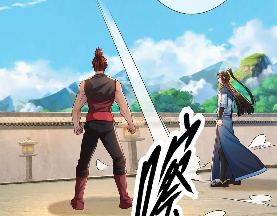 我可以无限顿悟漫画,第284话 狼子野心，速速备战1图