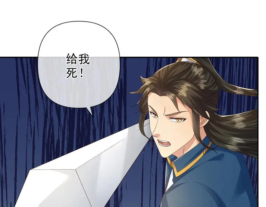 我可以无限顿悟漫画,第267话 神器在手，天下我有4图