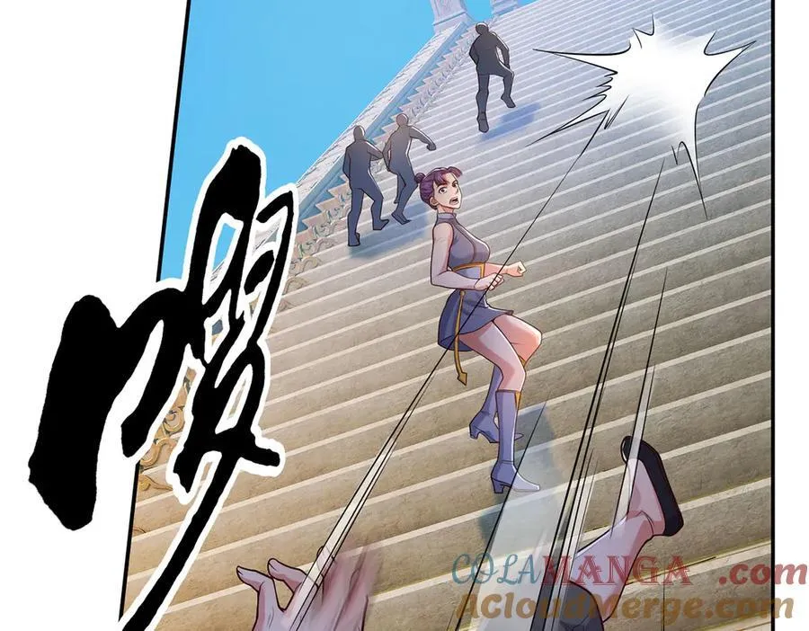 我可以无限顿悟漫画,第240话 书山，不容玷污4图