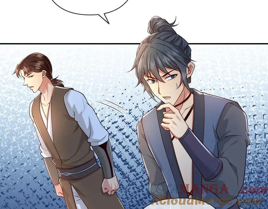 我可以无限顿悟漫画,第239话 真正的对手5图