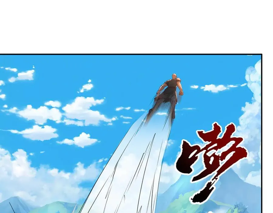 我可以无限顿悟漫画,第239话 真正的对手3图