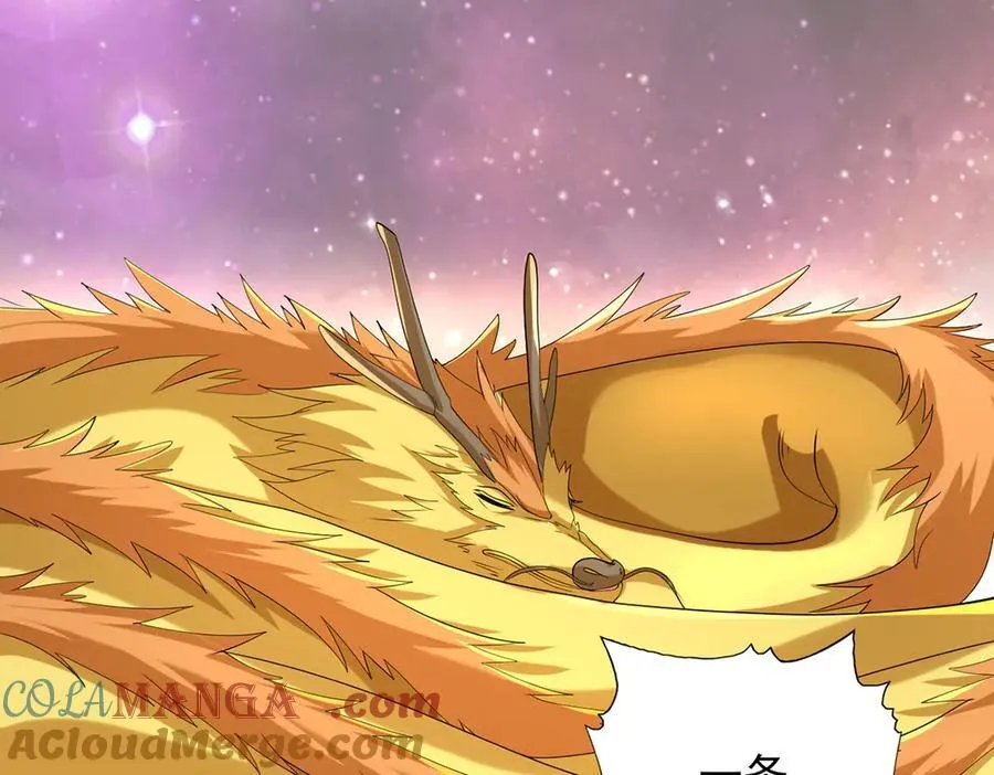 我可以无限顿悟漫画,第258话 我一念起，你当灭5图