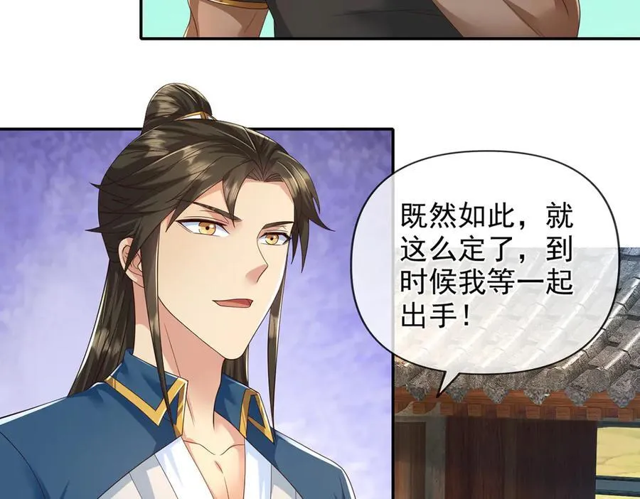 我可以无限顿悟漫画,第267话 神器在手，天下我有5图