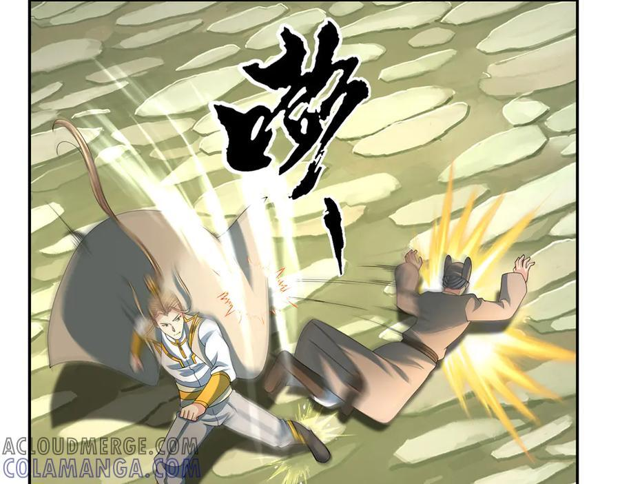 我可以无限顿悟20漫画,第276话 天聋地哑4图