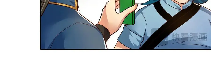 我可以无限顿悟漫画,第251话 强强联手3图