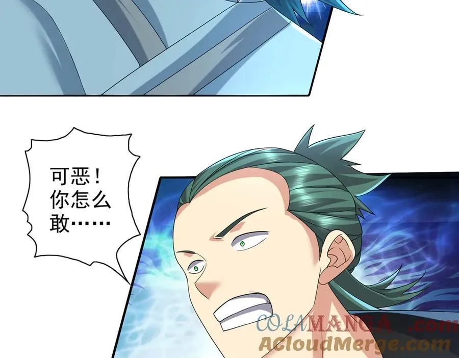 我可以无限顿悟漫画,第237话 以命搏命5图