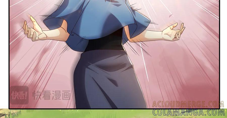 我可以无限顿悟漫画,第279话 以命换命5图