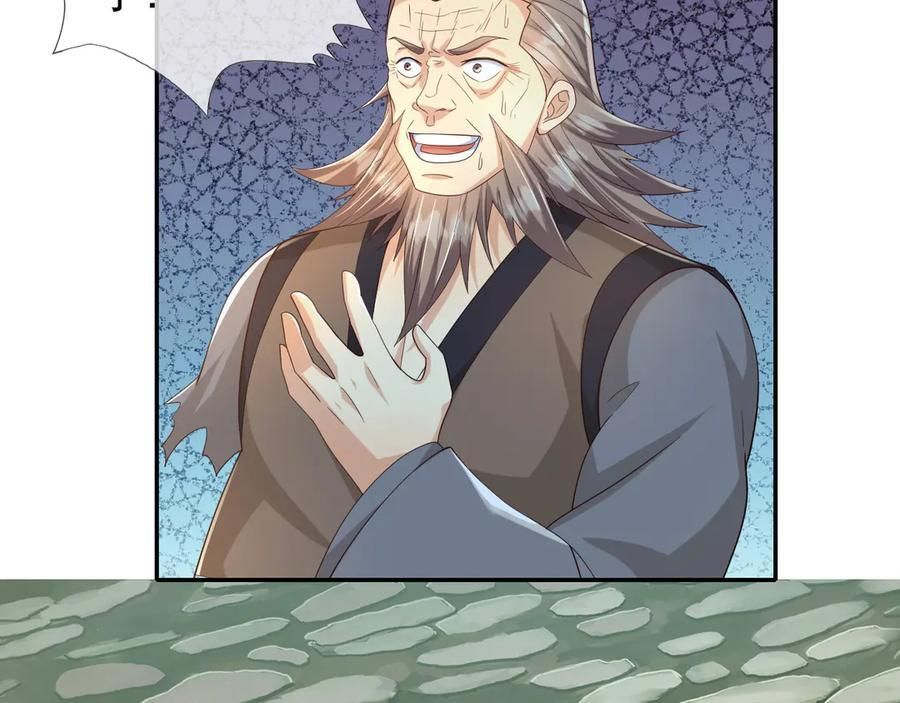 我可以无限顿悟漫画,第280话 逆剑狂击2图