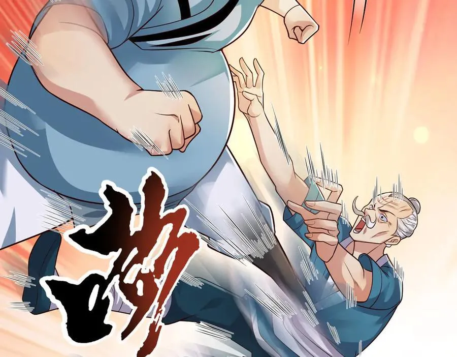 我可以无限顿悟漫画,第234话 还是低调点好3图