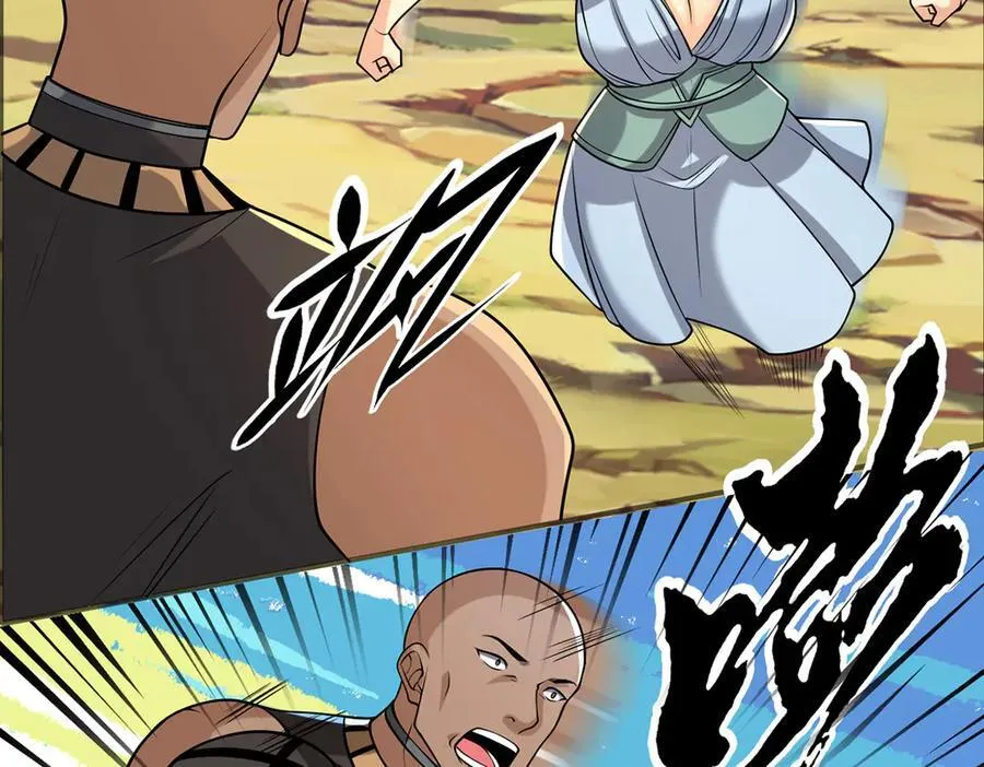 我可以无限顿悟27集漫画,第253话 挺巧，我们也是两个人5图