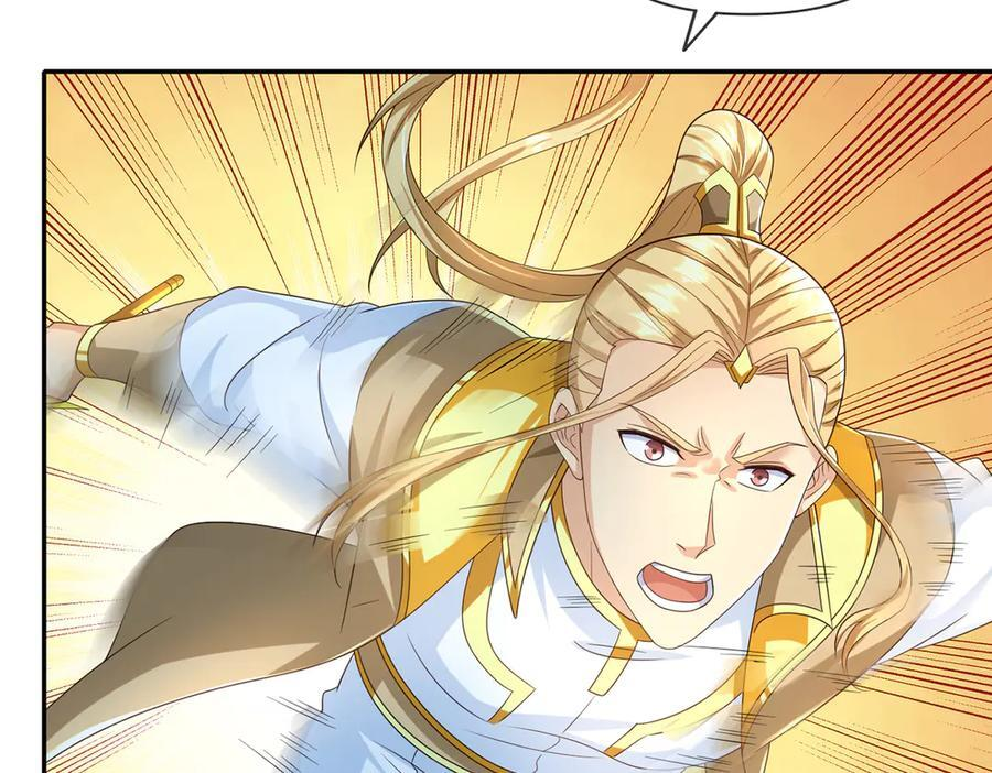 我可以无限顿悟漫画,第279话 以命换命4图