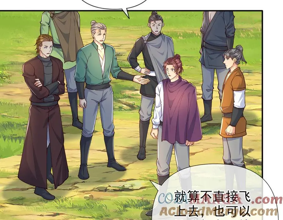 我可以无限顿悟漫画,第257话 书山手笔，当真不凡2图