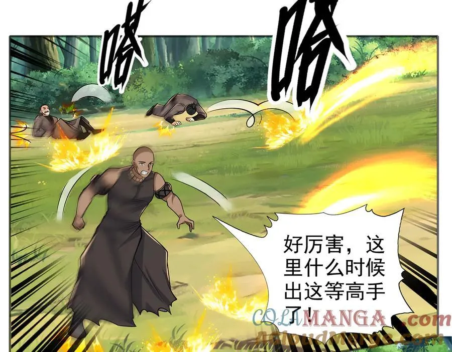 我可以无限顿悟漫画,第269话 我没有底牌了5图