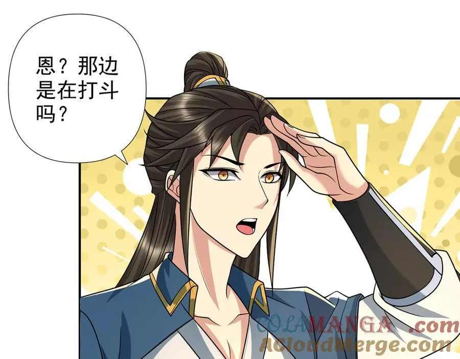 我可以无限顿悟第三季在线全集免费观看漫画,第252话 黄雀在后4图