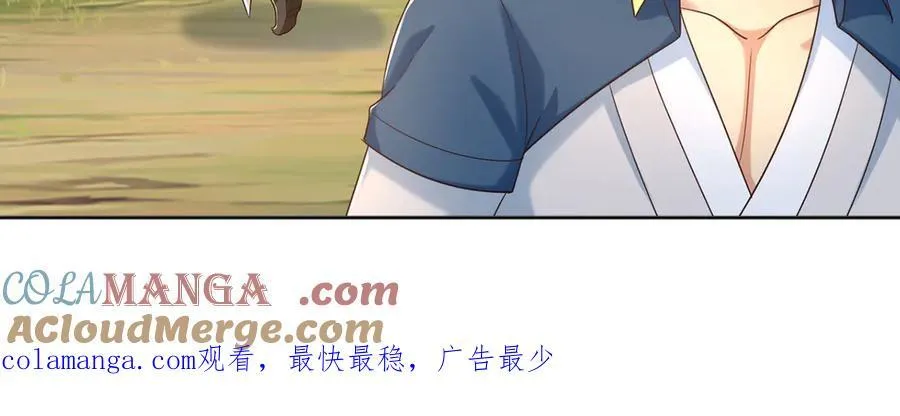 我可以无限顿悟漫画,第274话 离间4图