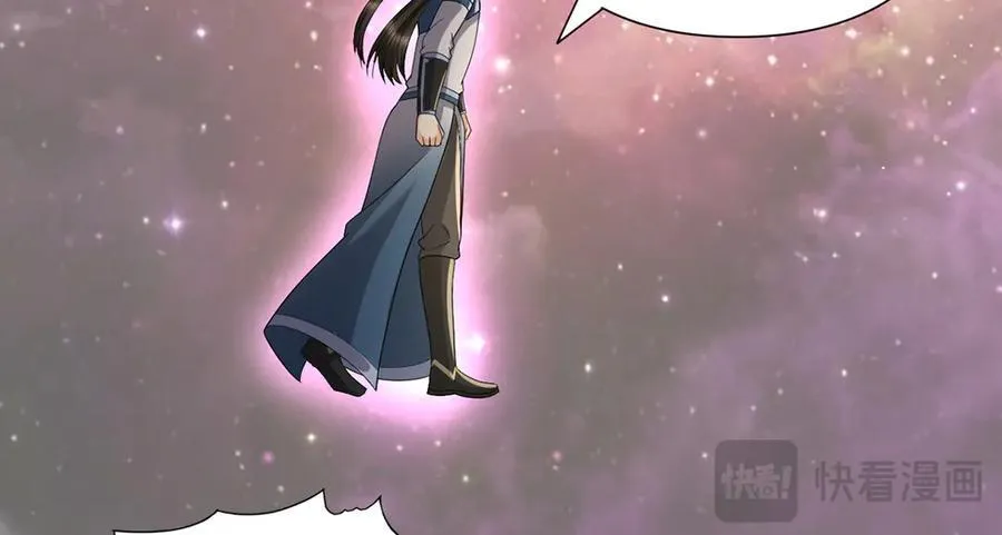 我可以无限顿悟漫画,第258话 我一念起，你当灭3图