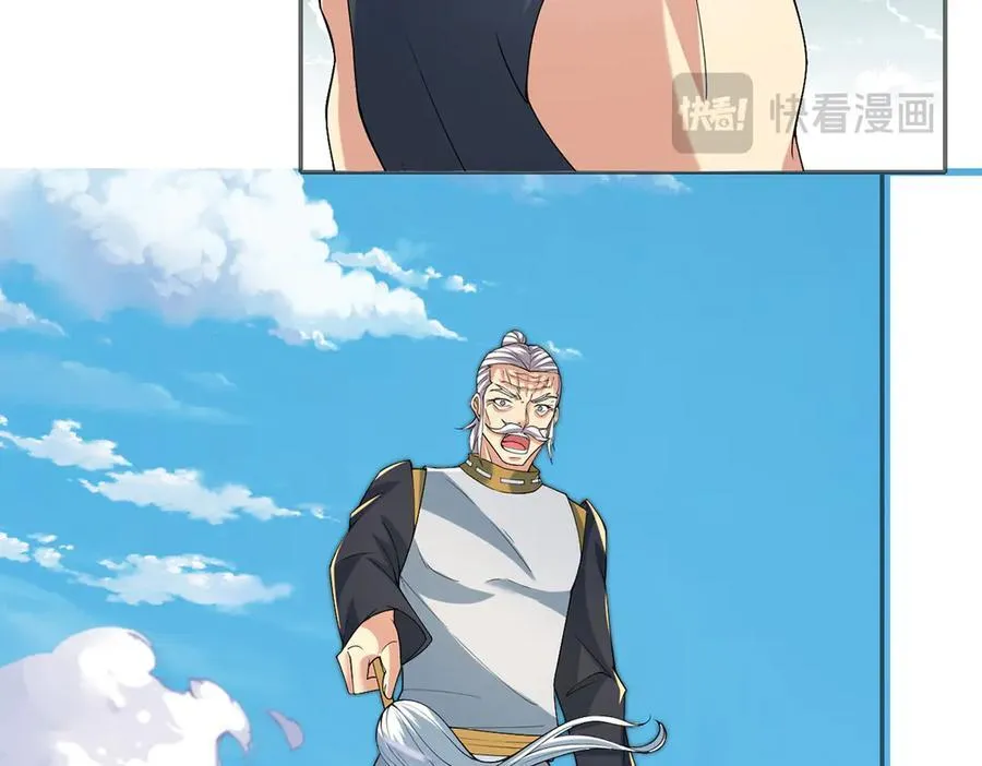 我可以无限顿悟漫画,第242话 我裂开了4图